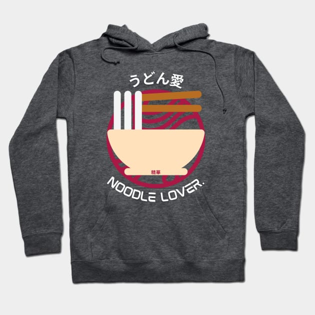 UDON LOVER. - Udon Noodle Hoodie by SEIKA by FP